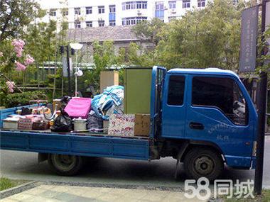 珠江新城中高端搬家小型搬家提供金杯车 可人工搬运,打包